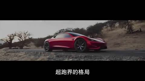 简单粗暴的和你介绍一下 特斯拉 Roadster 2. (现在是有钱也买不到.订单几小时全被秒光.直接下架订车页面了)