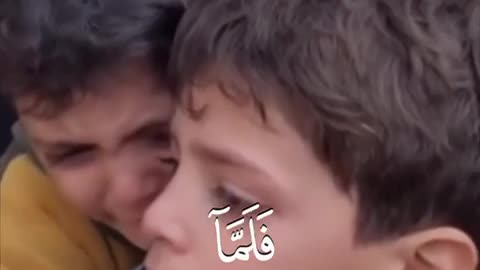 Quran