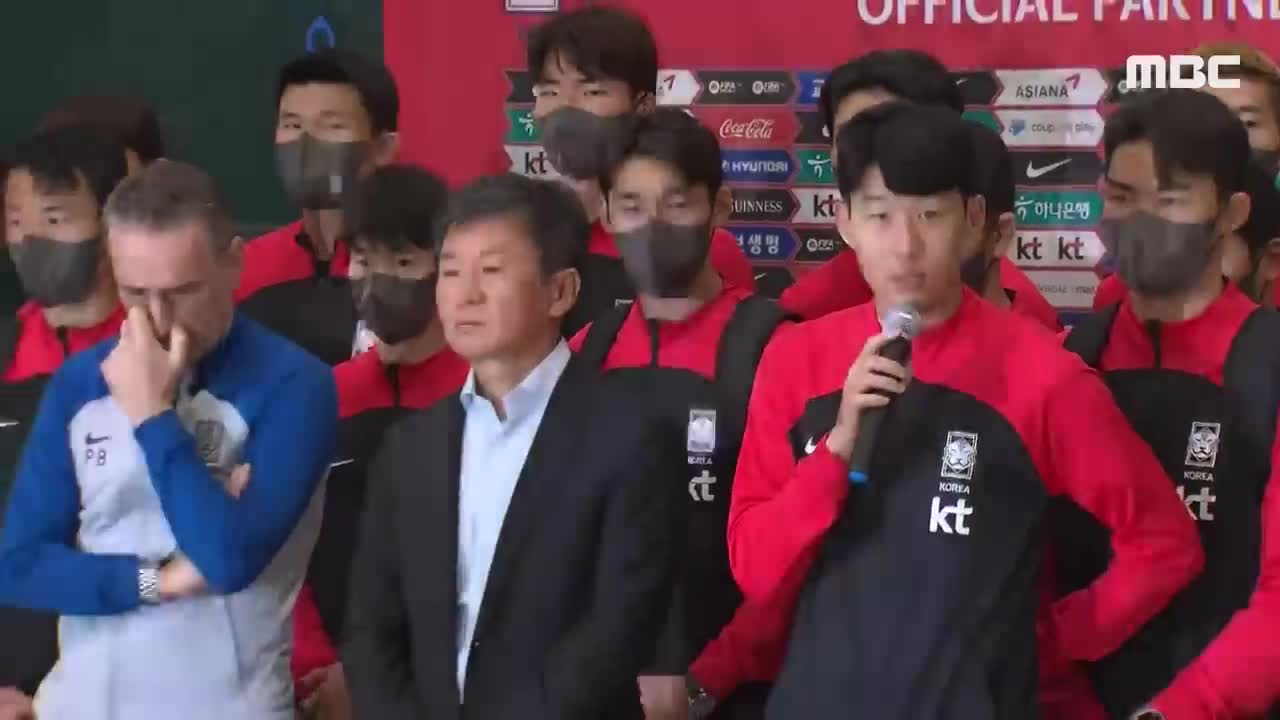 [축구대표팀 귀국행사] "대한민국 축구 끝이 아냐.. 앞만 보고 달려간다"(2022.12.07/ MBC뉴스)