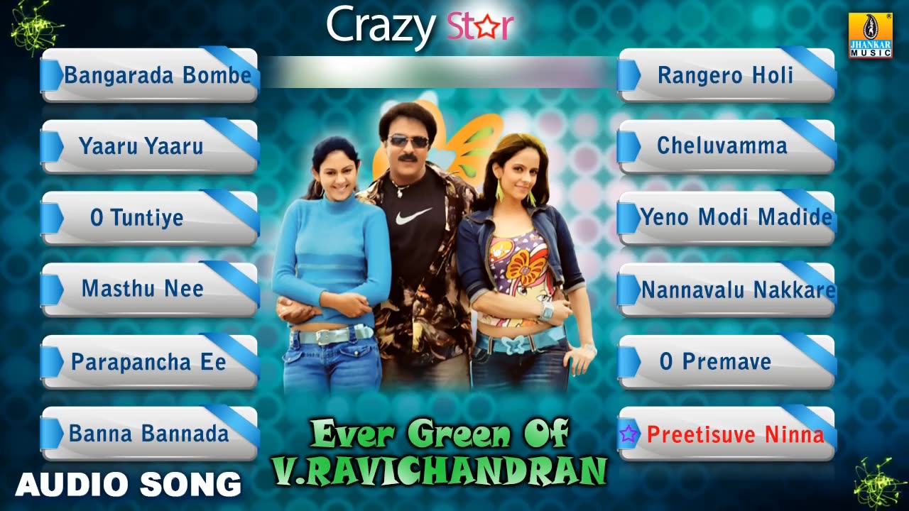 🎶 Welcome to the Ultimate Collection of Evergreen Hits by Crazy Star V Ravichandran! 🎶