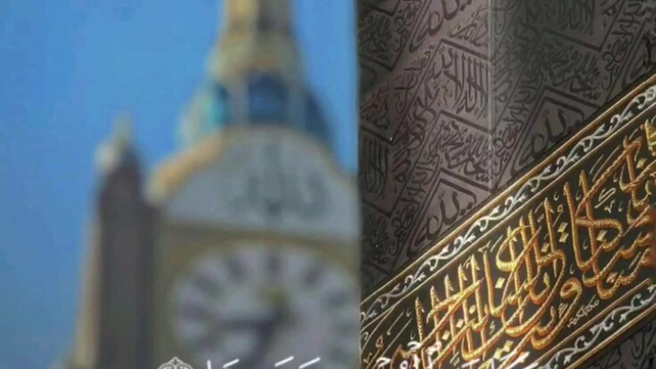 القران الكريم