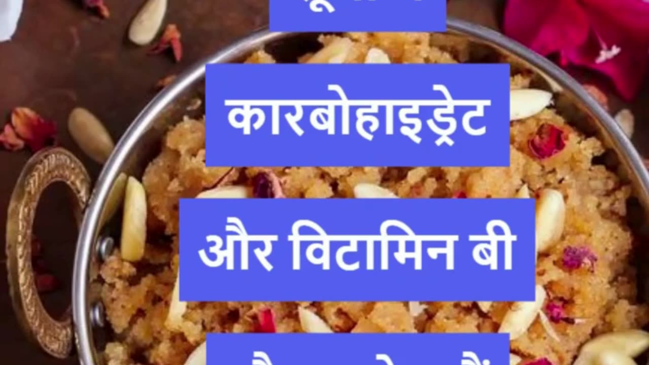 Baccho Ko Khilaye Suji Ka Halwa #viral #like #follow #trending