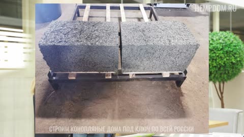 Костробетон купить, выгодные предложения для строительства экологичного дома