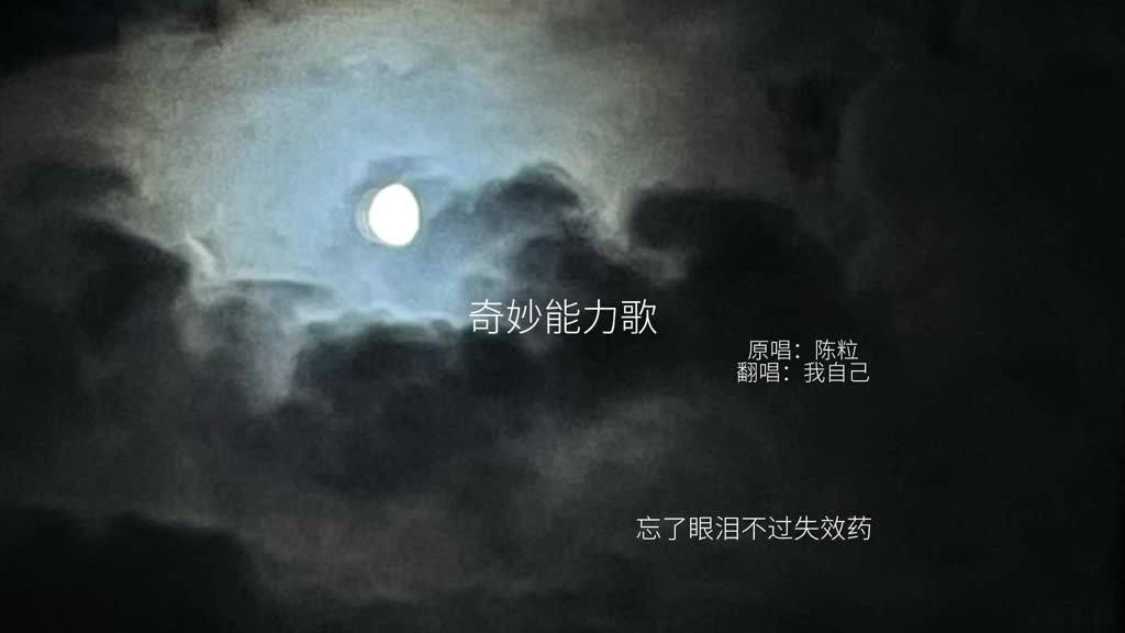 To disappear is the bravest of all farewells