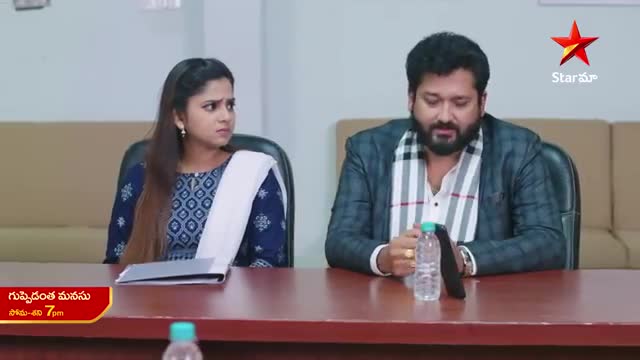 Guppedantha Manasu - Promo | 14th Dec 2022 | Star Maa Serials | Mon-Sat at 7 pm | Star Maa