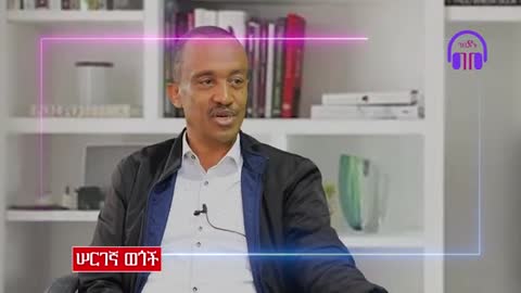 የጠ/ሚኒስትሩ ኢኮኖሚ? - ሰለሞን ሹምዬ