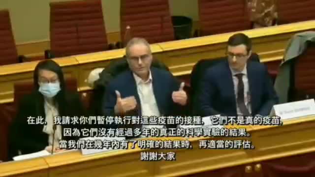 來自前世界衛生組織副主席的巨大警告