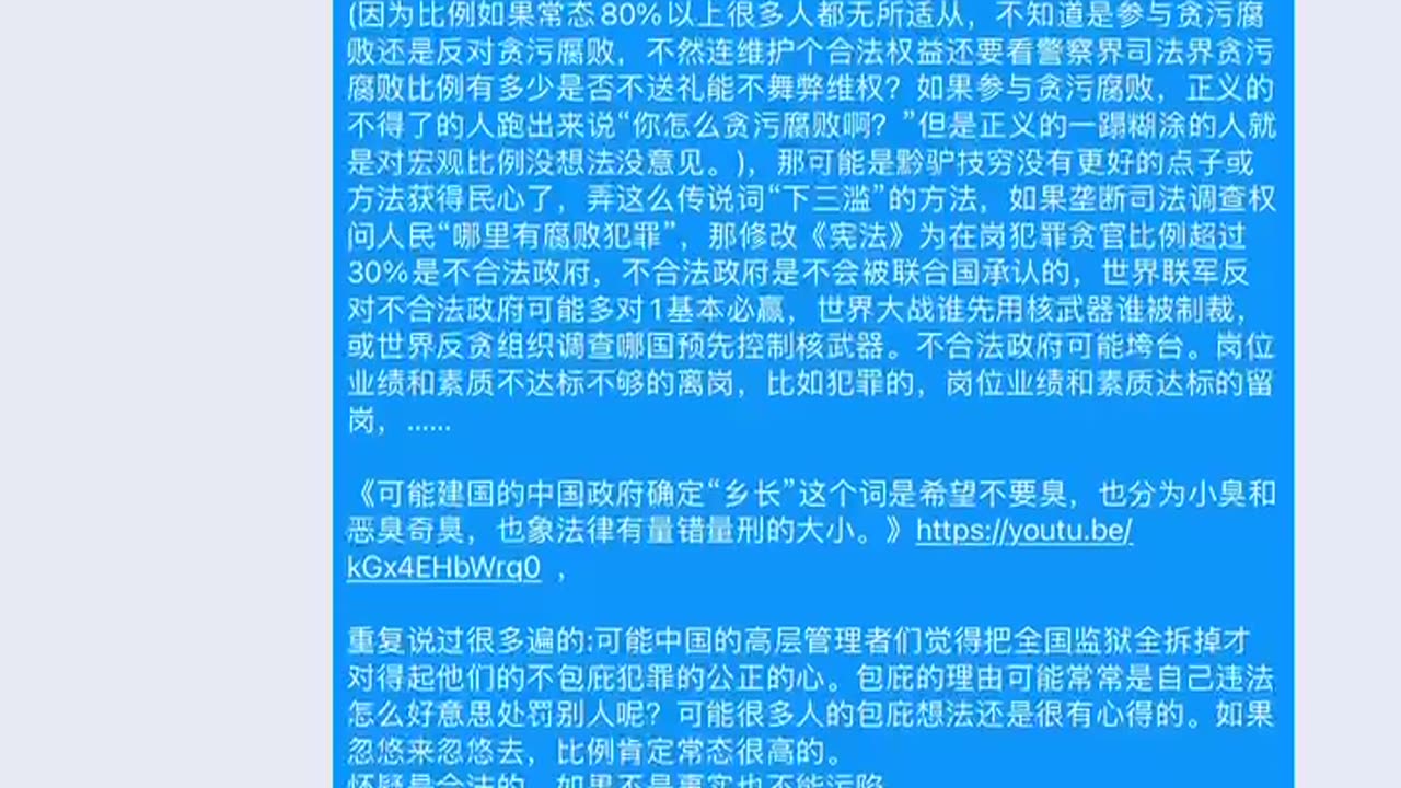 井岗山党校微信公众号