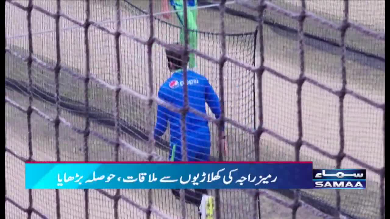 Pakistan Team ki jam kar practice, Ramiz Raja bhi Melbourne pohanch gaye | SAMAA TV