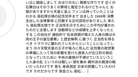 人工霊魂と人類29
