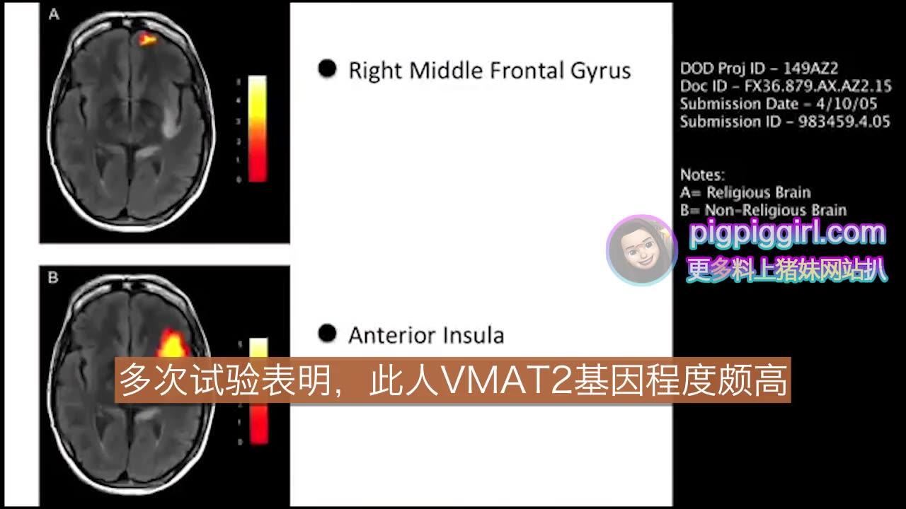 比爾蓋茨90年代CIA報告，基因武器控制人類的宗教信仰