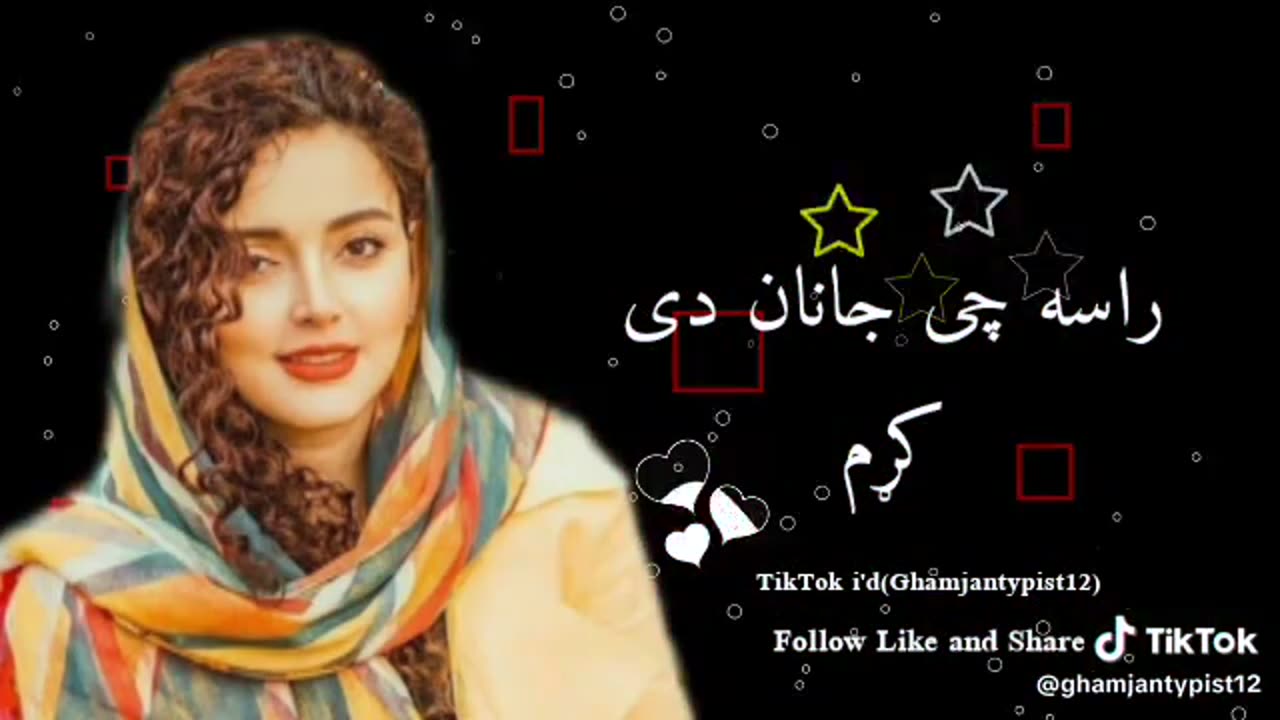 Rasa Ji Janan Di Kam best pashto songs