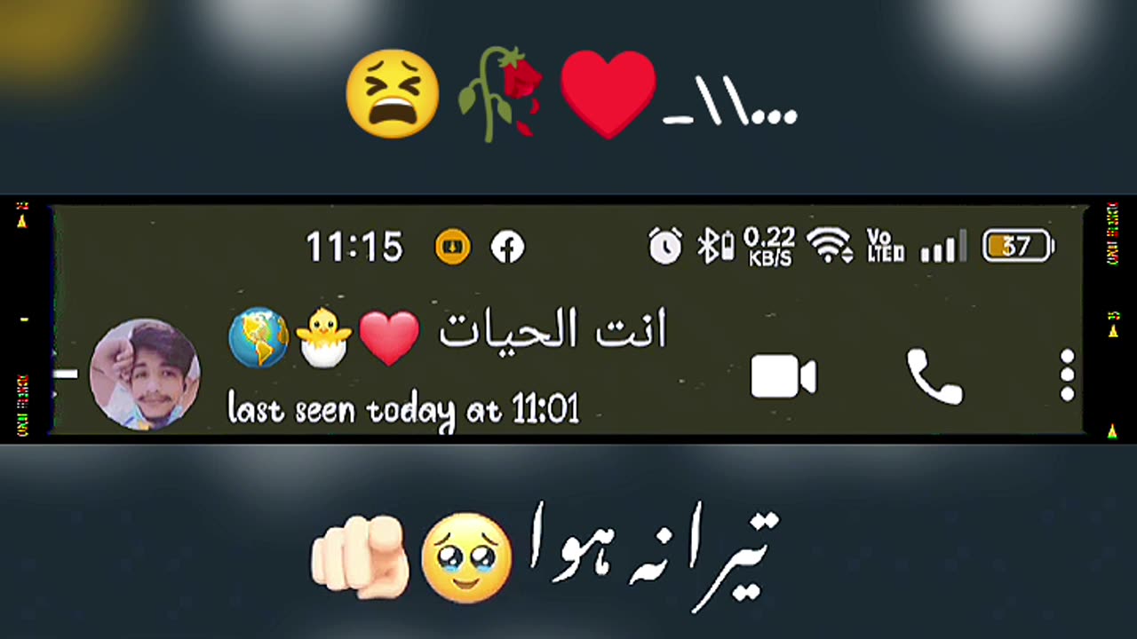 Main jo tera naw hua...❤️🔥