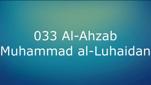 033 Al-Ahzab - Muhammad al-Luhaidan