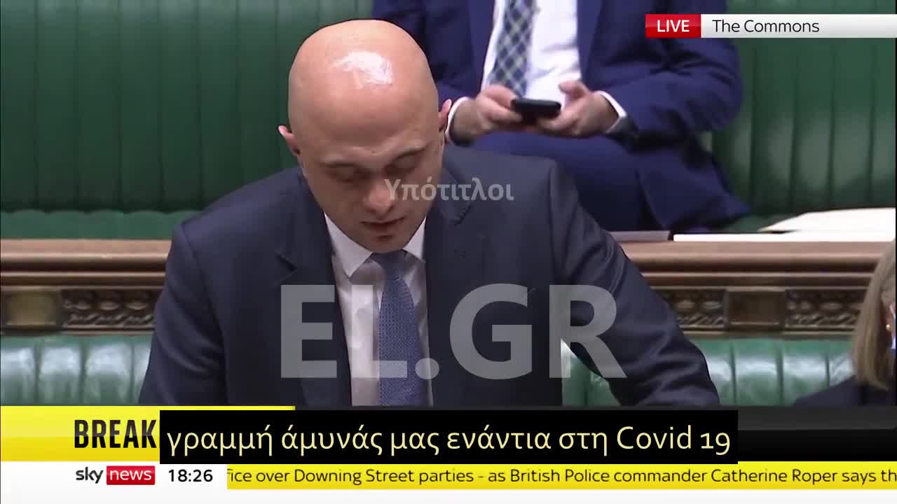 ΑΝΑΚΛΗΣΗ ΤΩΝ ΚΟΡΩΝΟΜΕΤΡΩΝ ΑΠΟ ΤΟΝ ΒΡΕΤΑΝΟ ΥΠΟΥΡΓΟ