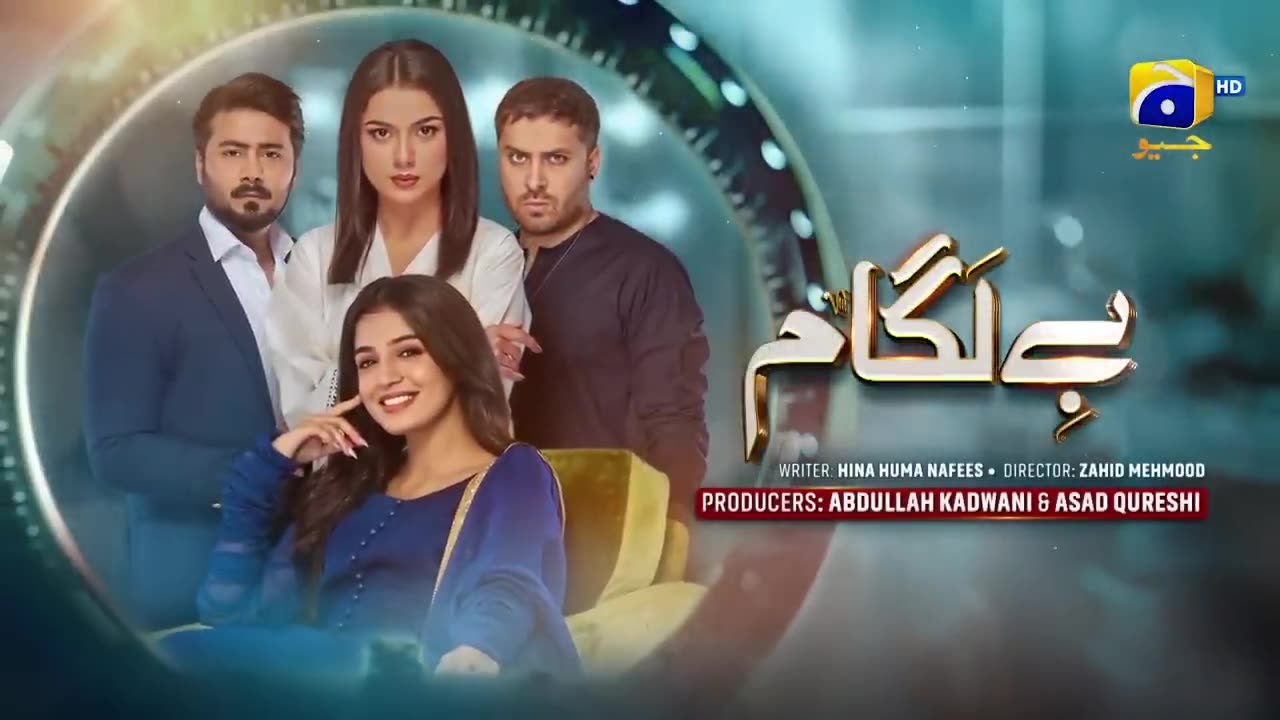 Baylagaam Episode 100 - [Eng Sub] Ali Abbas - Laiba Khan - Haroon Shahid - Tuba Anwar - 5th Jan 2024