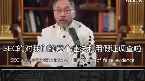 回顾郭文贵直播：法庭从来都不是寻找公平的地方，而是解决问题的地方。