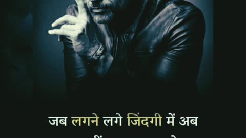 Motivational thoughts