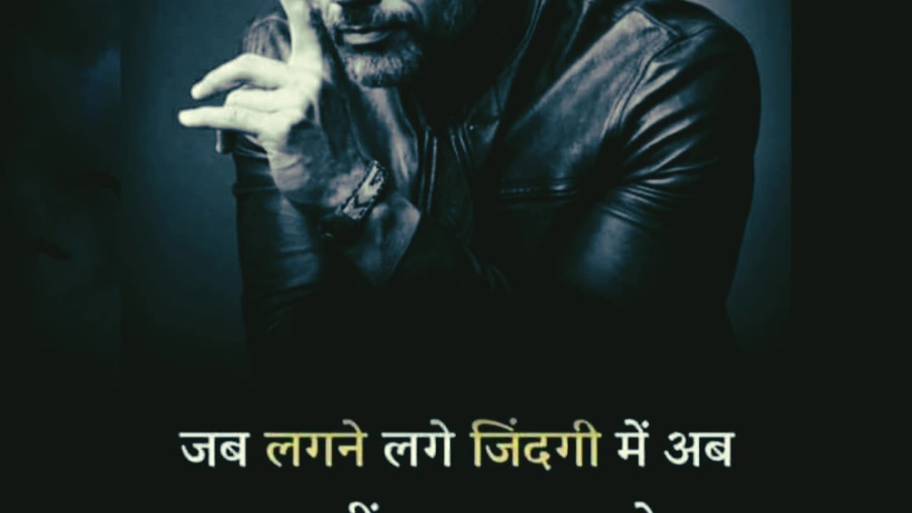Motivational thoughts