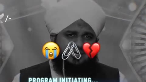 بیوٹی فل بیان