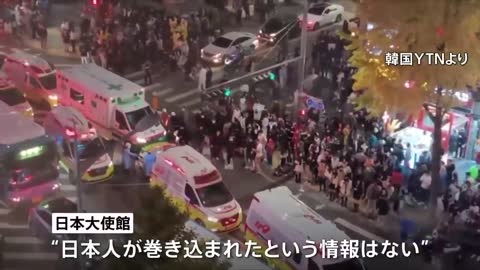 人死亡 150人けが