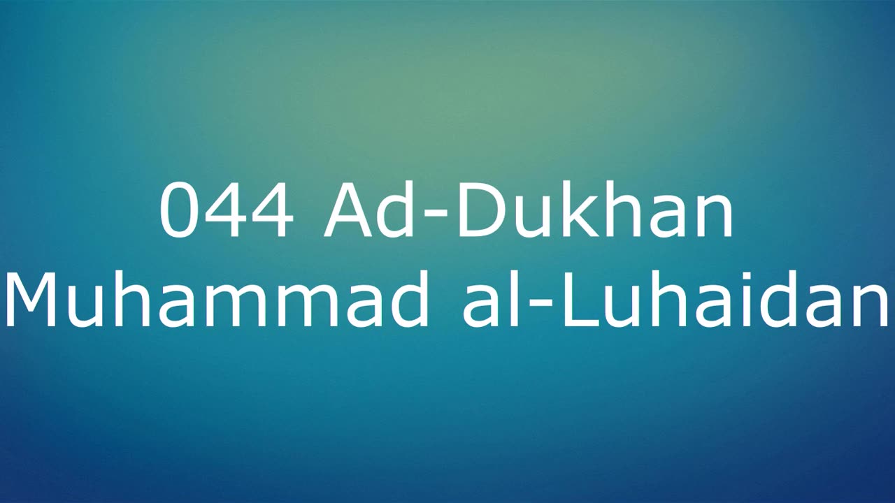 044 Ad-Dukhan - Muhammad al-Luhaidan