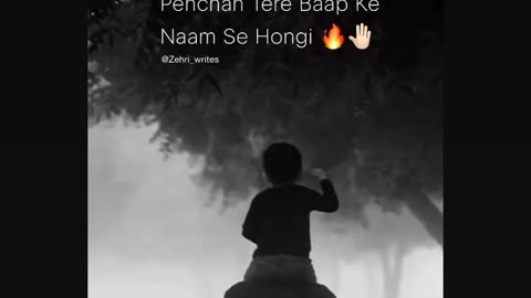 Teri Pechaan Tere Baap Ke Naam se Hi hogi🙏