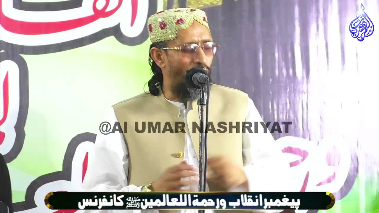 Allama Aurangzaib Farooqi | Burns Road | Al Umar Nashriyat