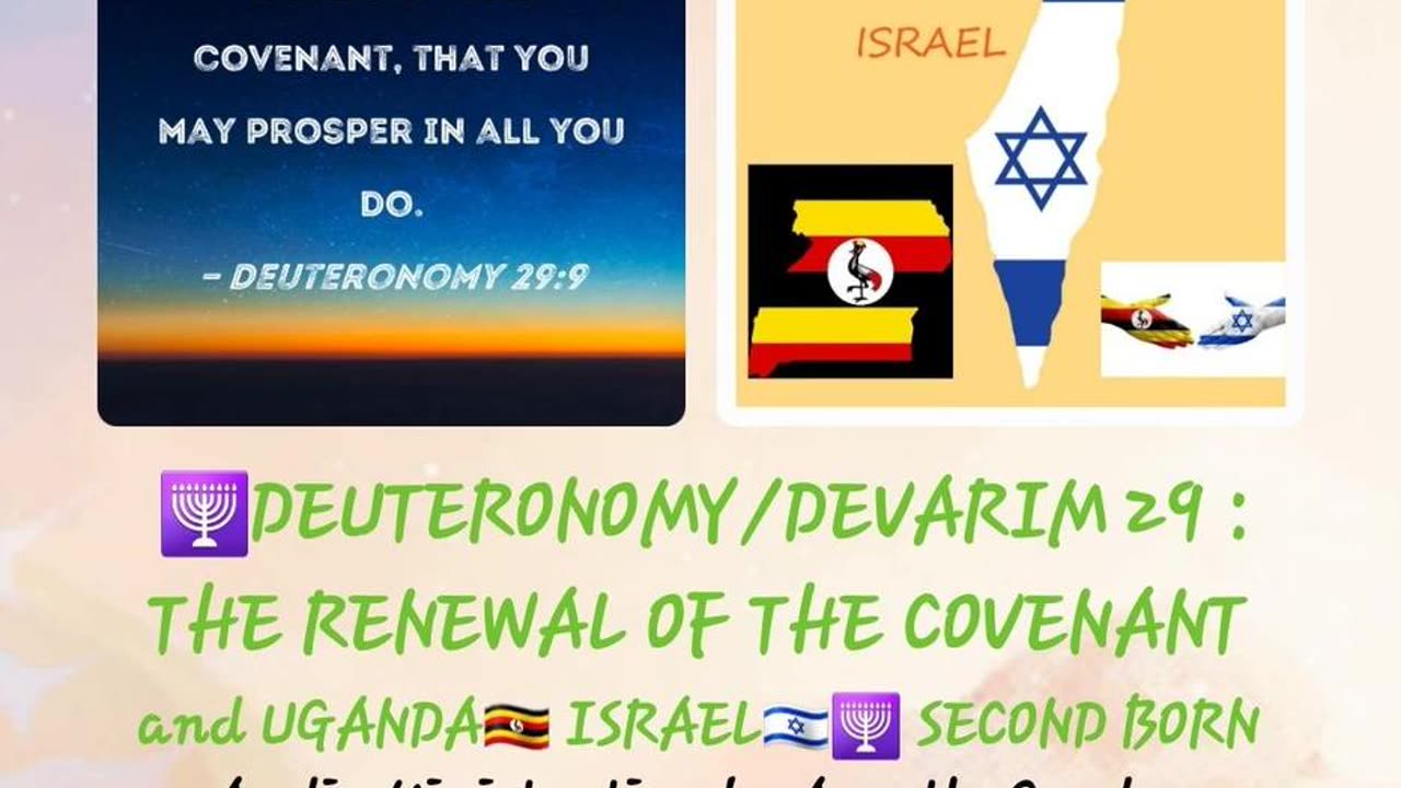 4/5: DEUT 29 on 25-12-2023 In Relation To UGANDA 🇺🇬 ISRAEL 🇮🇱 🕎 SECOND BORN by Apostle Gordon