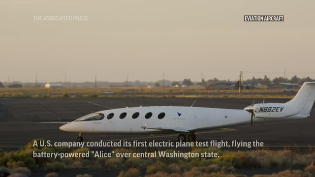 US company conducts electric plane test flight