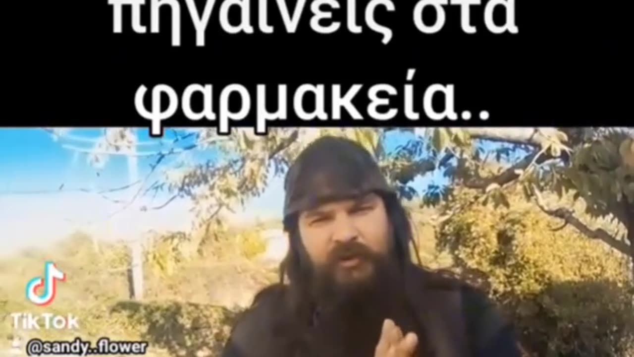 ΣΤΑΜΑΤΑ ΝΑ ΑΥΤΟΚΤΟΝΕΙΣ!!!!!!