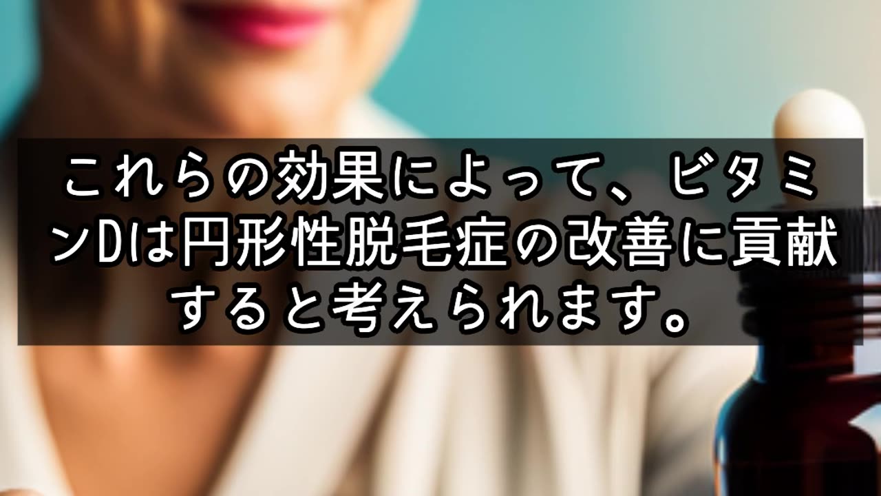 円形性脱毛症はびっくりするくらい早くなおるかも