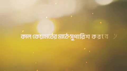 বিশেষ ফজিলতের দোয়া। ইসলামিক কথা। #shortvideo #islamicvideo #islamicstory