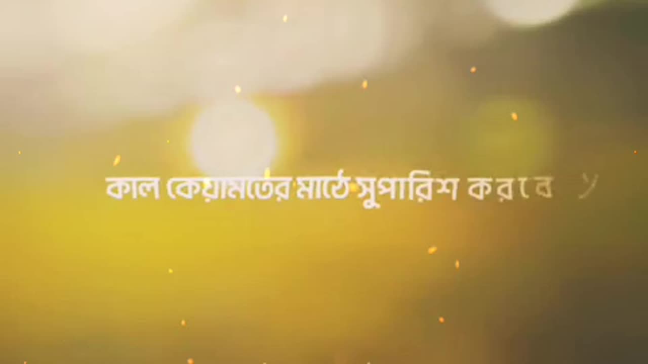 বিশেষ ফজিলতের দোয়া। ইসলামিক কথা। #shortvideo #islamicvideo #islamicstory