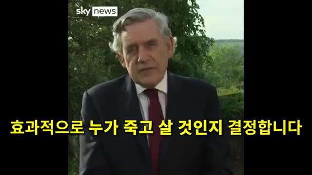 G7 회의 의제