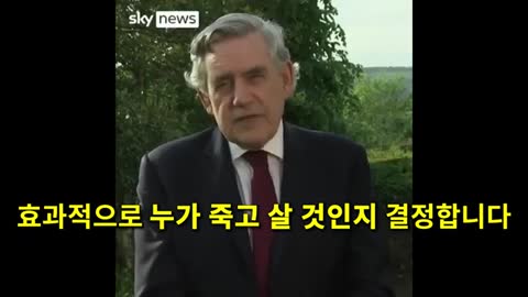 G7 회의 의제