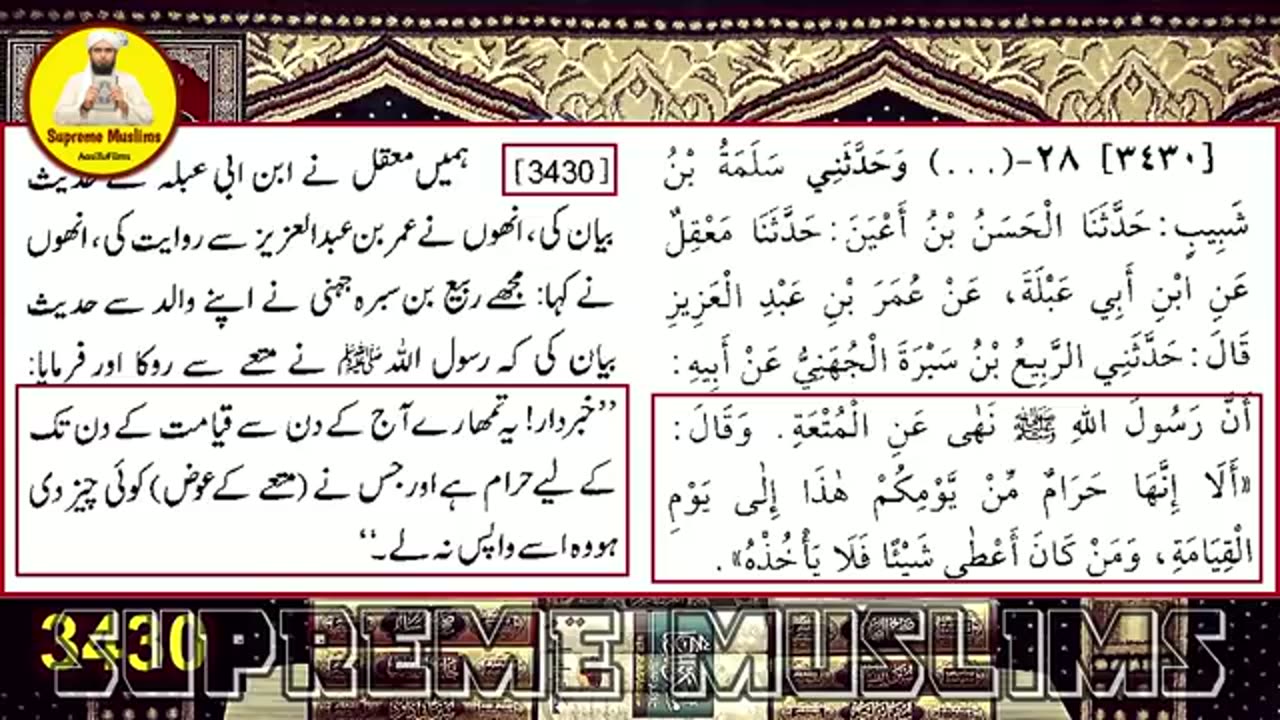 Nikah Mut'ah Kya He, Kya Shia K Haan Nikah Mut'ah Halal He