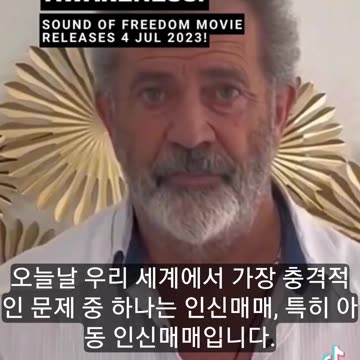 in our world today is human trafficking, especially child trafficking."