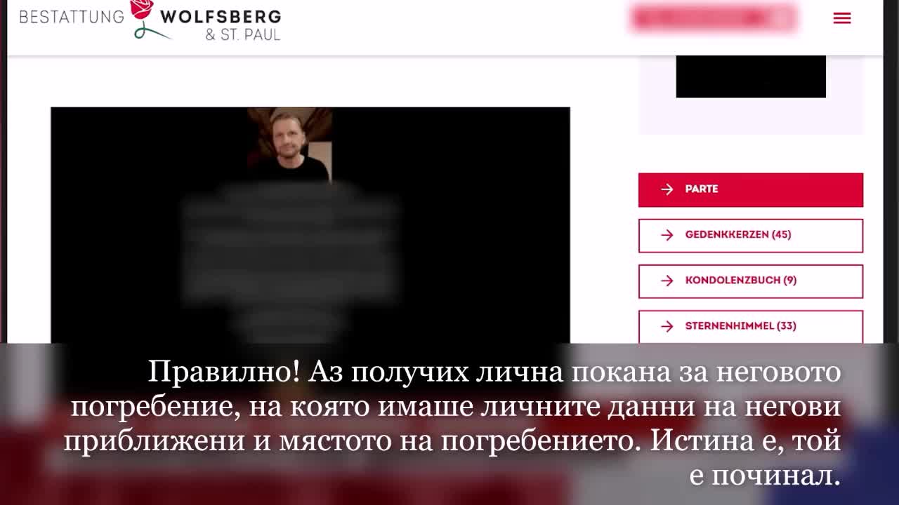 Това крият М0дерна и Фай3ер