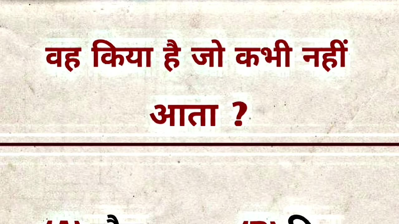 Questions the answer ⁉️📝