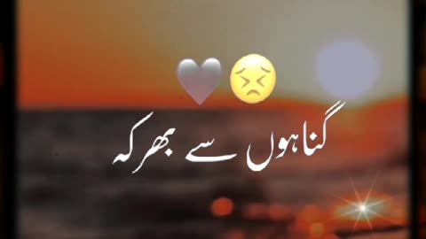 Allah❤️✨#Islamic Video Status❤️