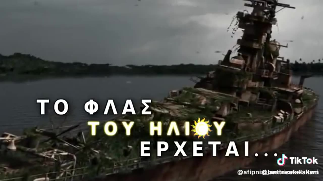 ΑΥΤΟ ΕΙΝΑΙ ΤΟ ΧΑΛΙ ΤΗΣ ΝΕΑΣ ΤΑΞΗΣ ΤΩΝ ΣΙΩΝΙΣΤΩΝ