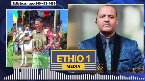 የአማራን አመራር አንገድልም - ሻለቃ ምሬ ወዳጆ