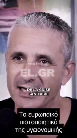 Παγκόσμια ψηφιακή ταυτότητα: «Είναι θέμα ελευθερίας…»