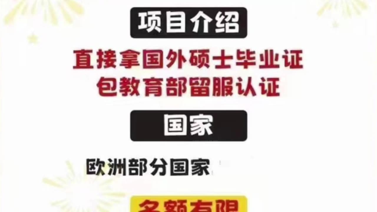 加拿大UOIT学历认证,安大略理工大学毕业证成绩单Q微234178458（办理!）加拿大UOIT文凭,教育部认证,真实留信存档认证留学可查.University of Ontario Insititute