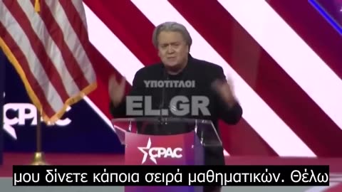 «Μας οδηγούν σε Τρίτο Παγκόσμιο – ΑΝΤΙΔΡΑΣΤΕ»