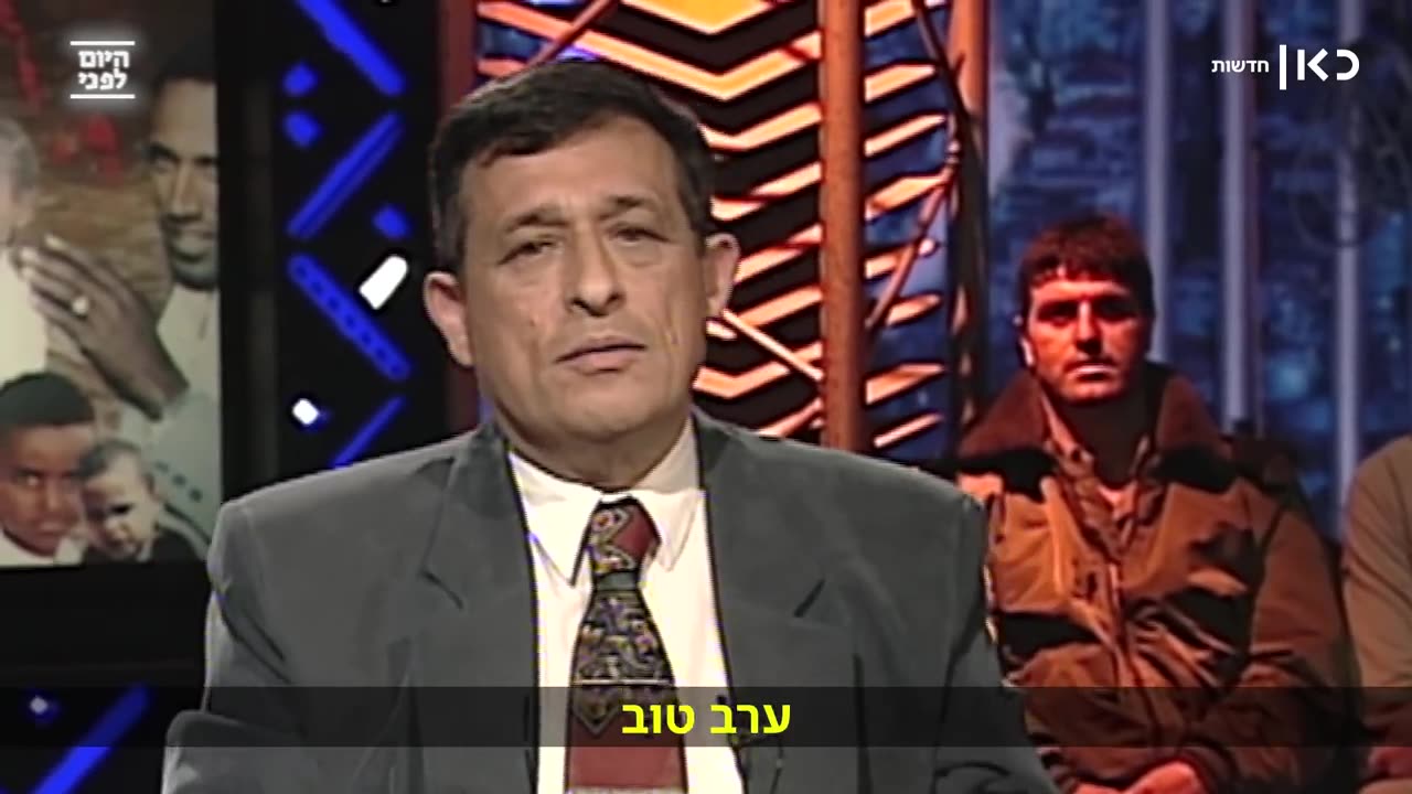 זורקים את דמנו לפח פרשת השמדת מנות הדם של עולי אתיופיה בחסות בדיקות לא אמינות לאיידס