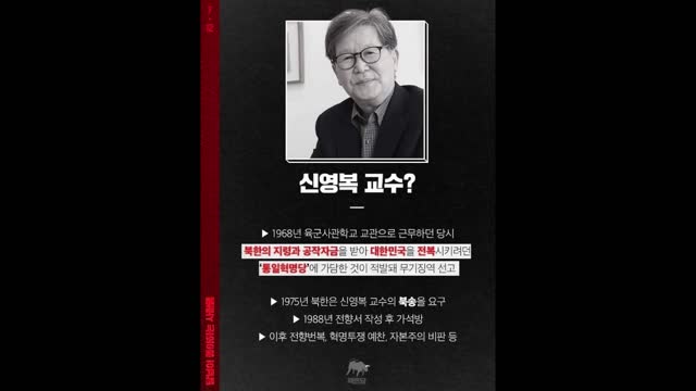 문재인은 공산주의자들 찬양했고 국보법찬양고무죄 폐지원함