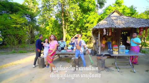លក់ស្រាថ្នាំចាំស្នេហ៍ស្មោះ