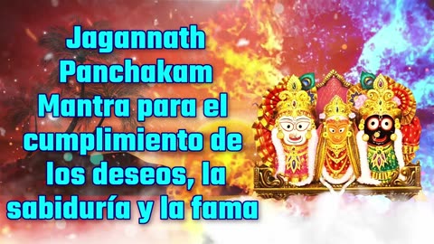 Spanish Mantra